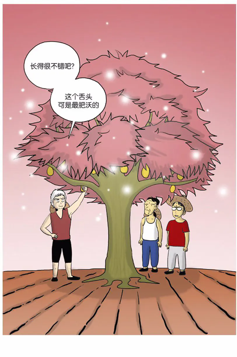51漫画官方正版下载-免费高清漫画阅读平台 Hero图